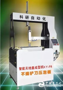 2018春暖花開(kāi)時(shí) 東莞市科研自動(dòng)化科技與您相約上海國(guó)家會(huì)展中心